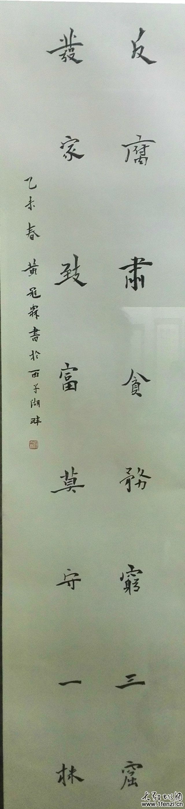 黄冠霖（第四届南雅奖铜奖）.jpg