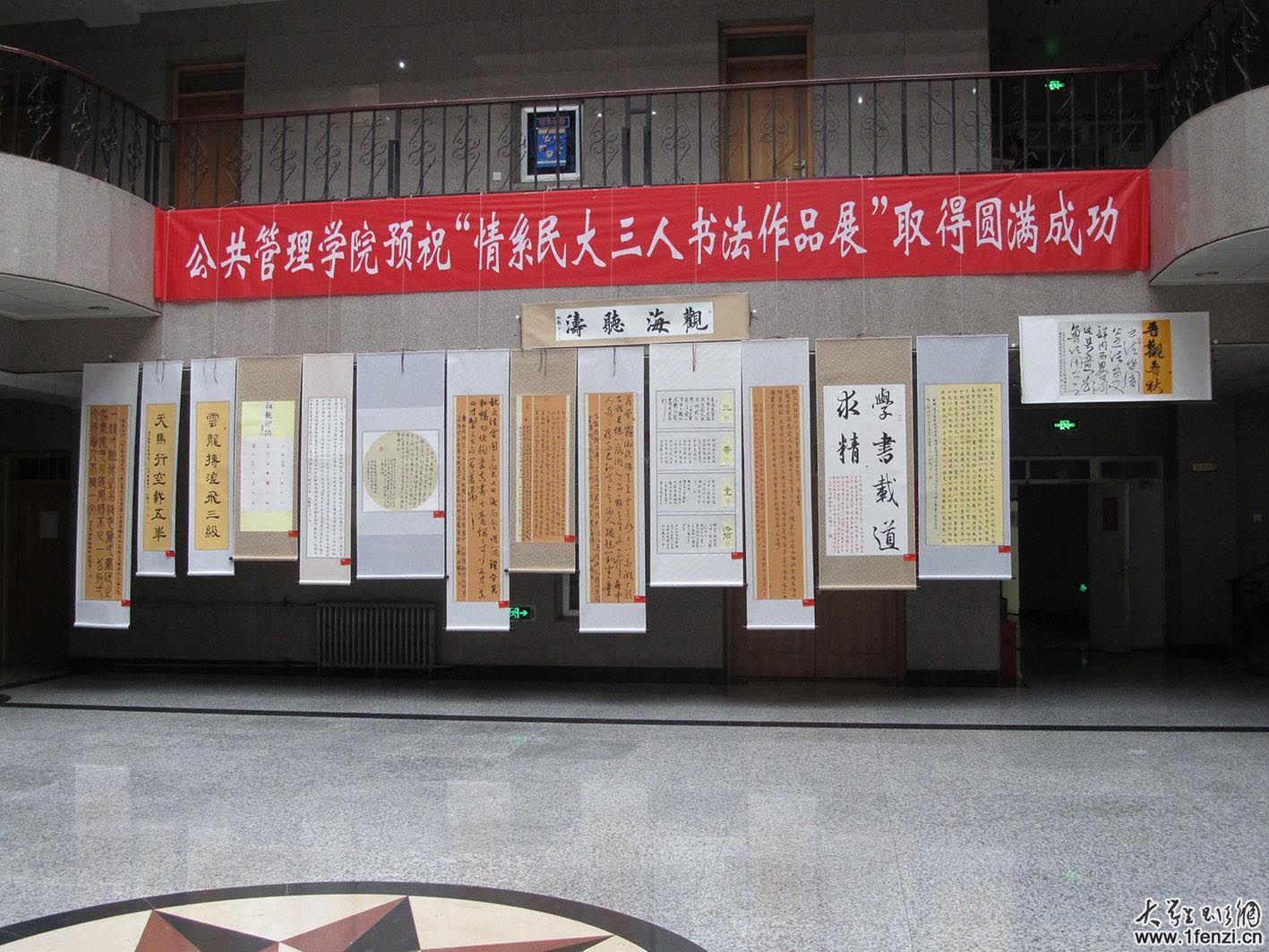 展览现场  (2).JPG