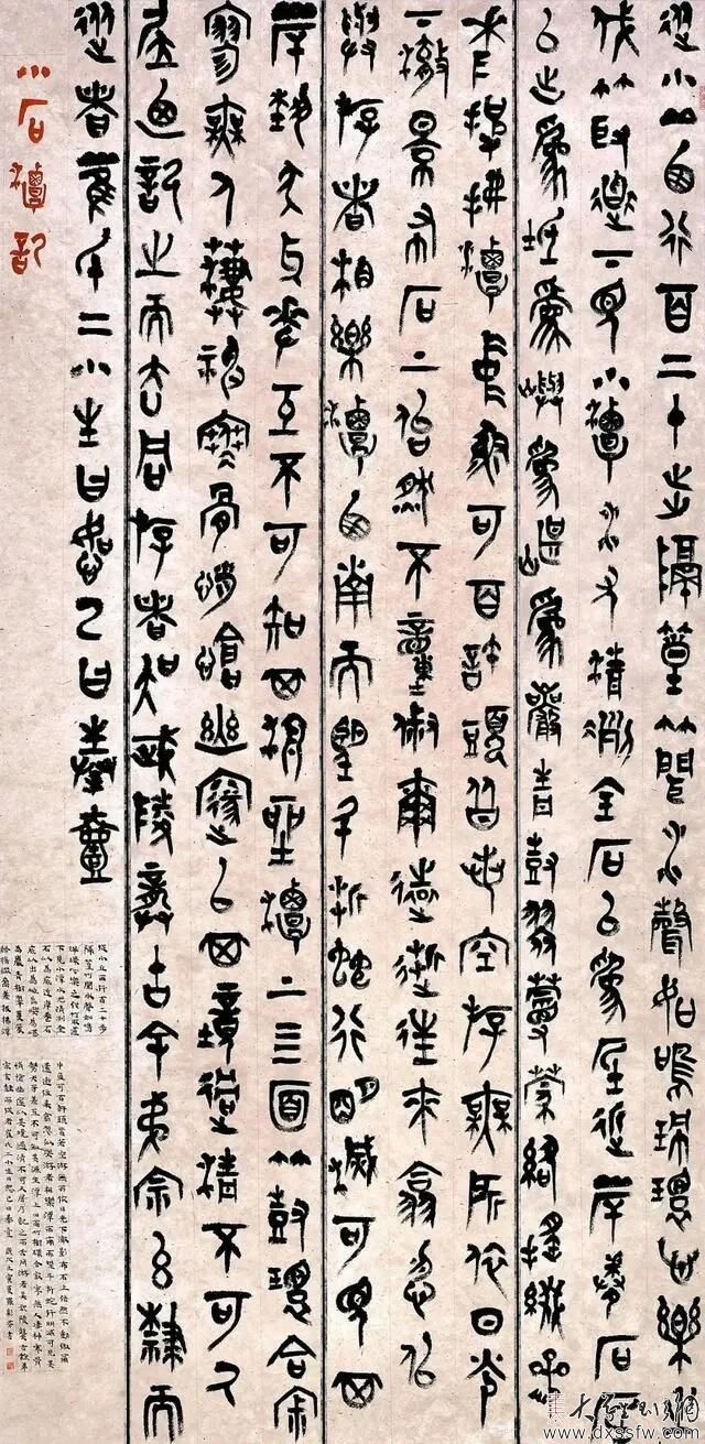 12.作者：罗彩芬 学校：广东外语外贸大学公开学院.jpg