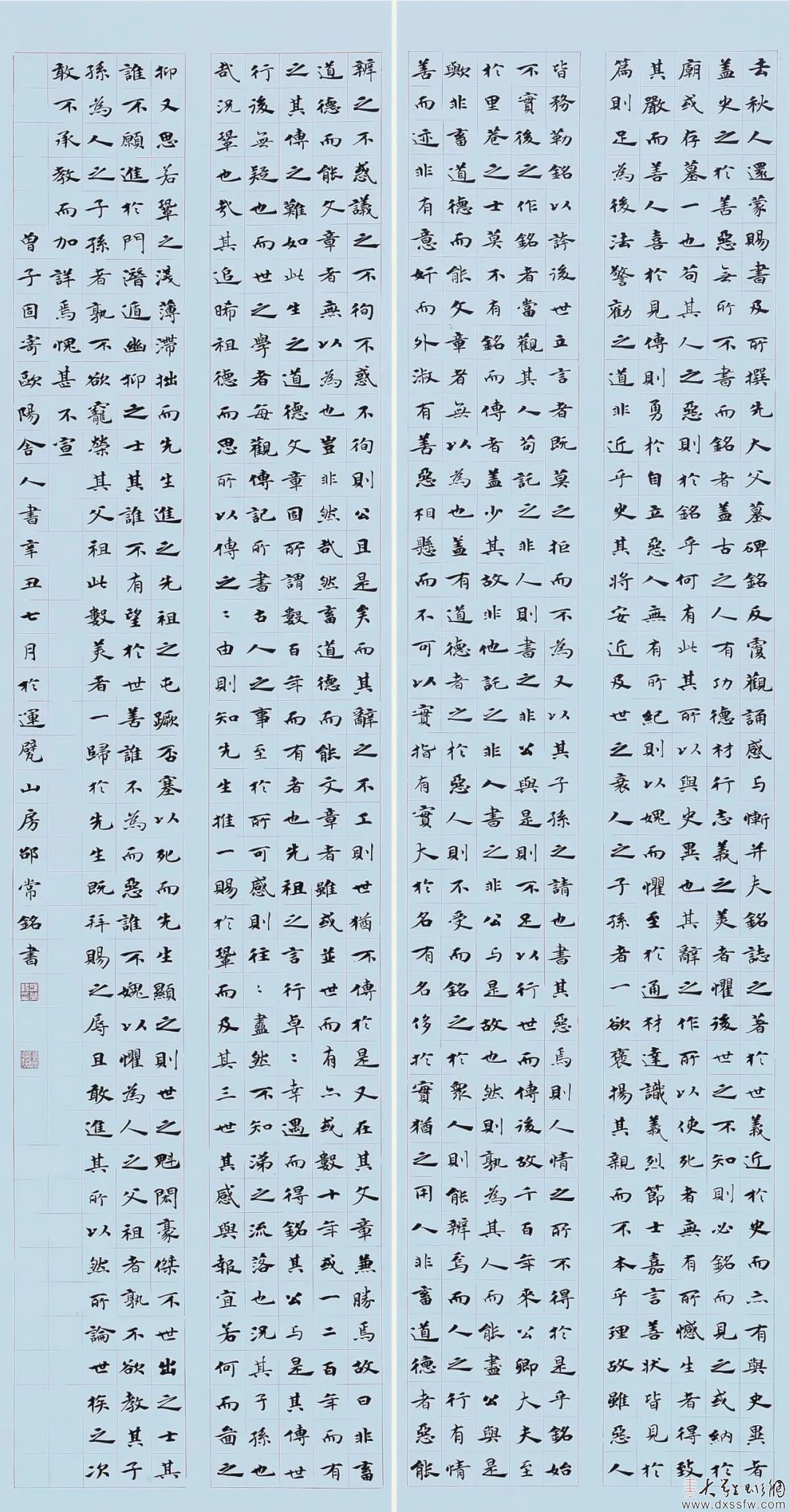 26.作者：邵常铭，学校：暨南大学.jpeg