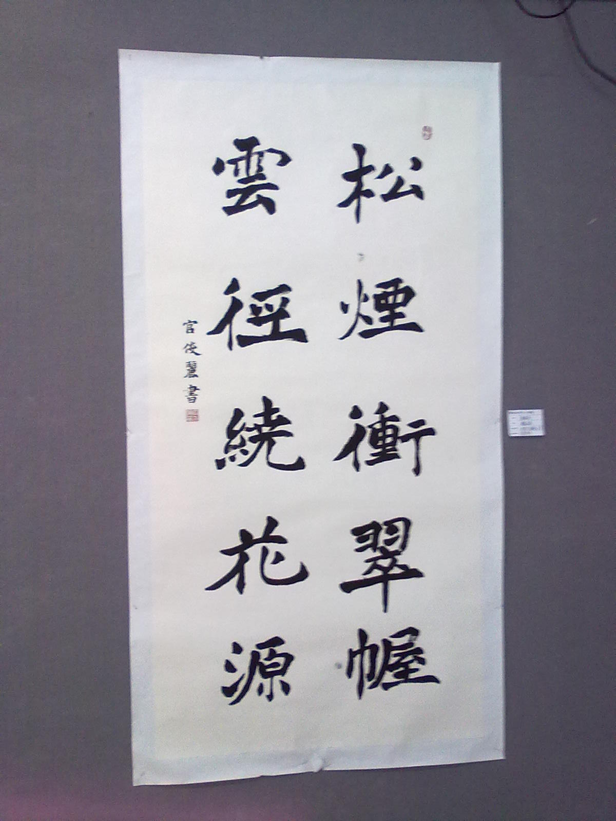 20110306673.jpg