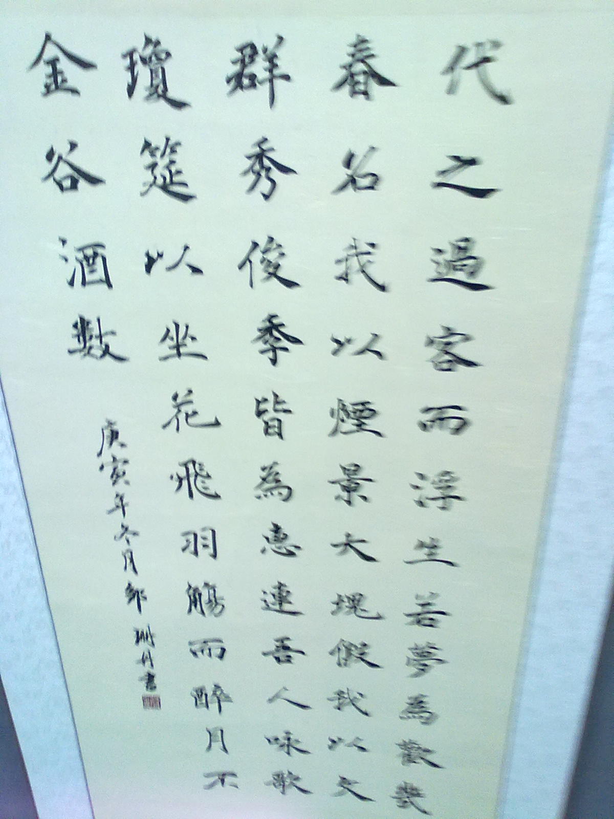 20110306711.jpg